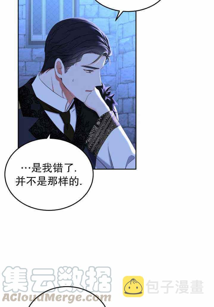第53话12