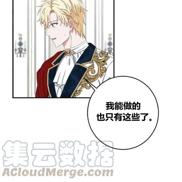 第34话45