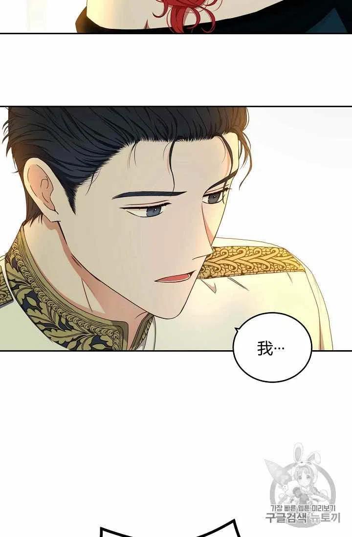 第24话32