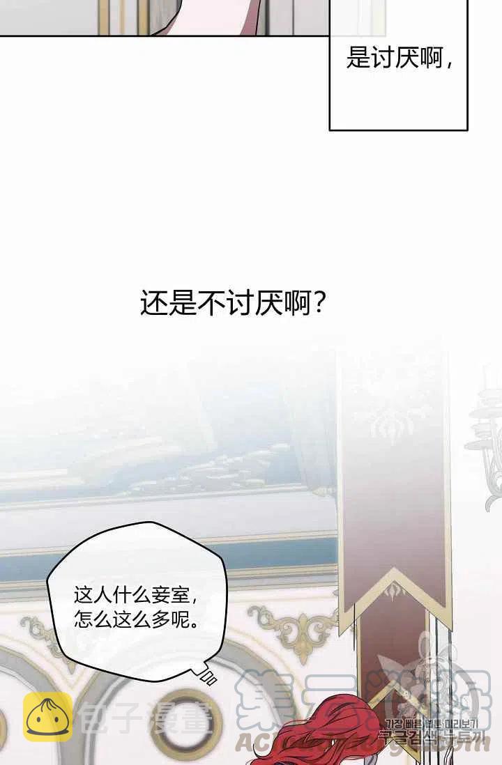 第8话18