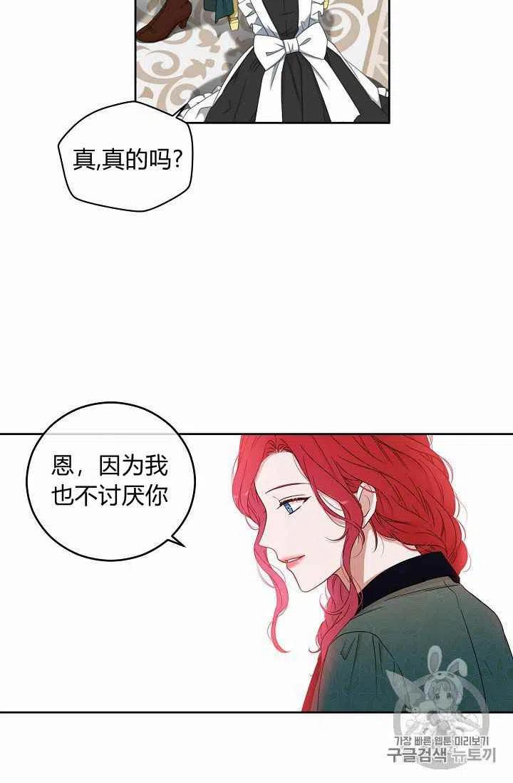 第20话37