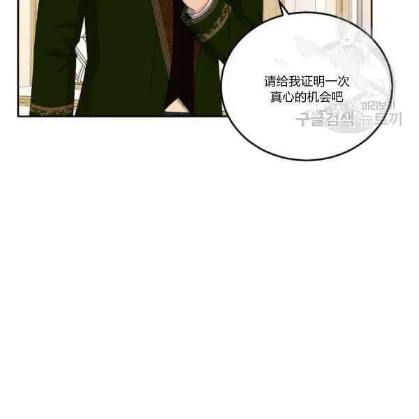 第45话86