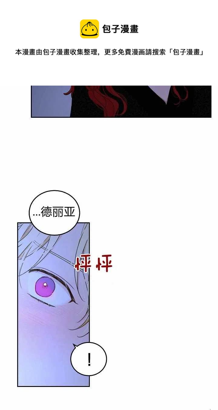 第25话31