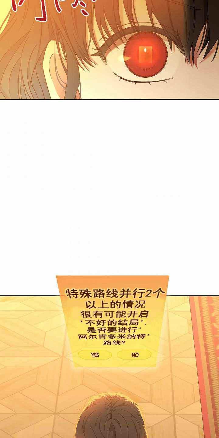 第51话5