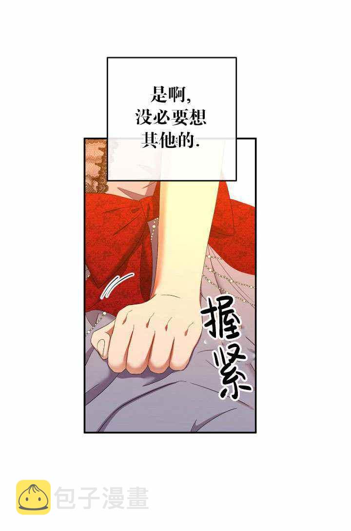 第55话74