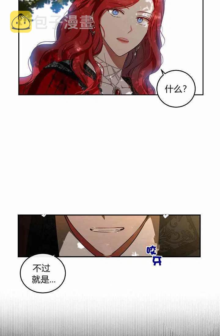 第9话63