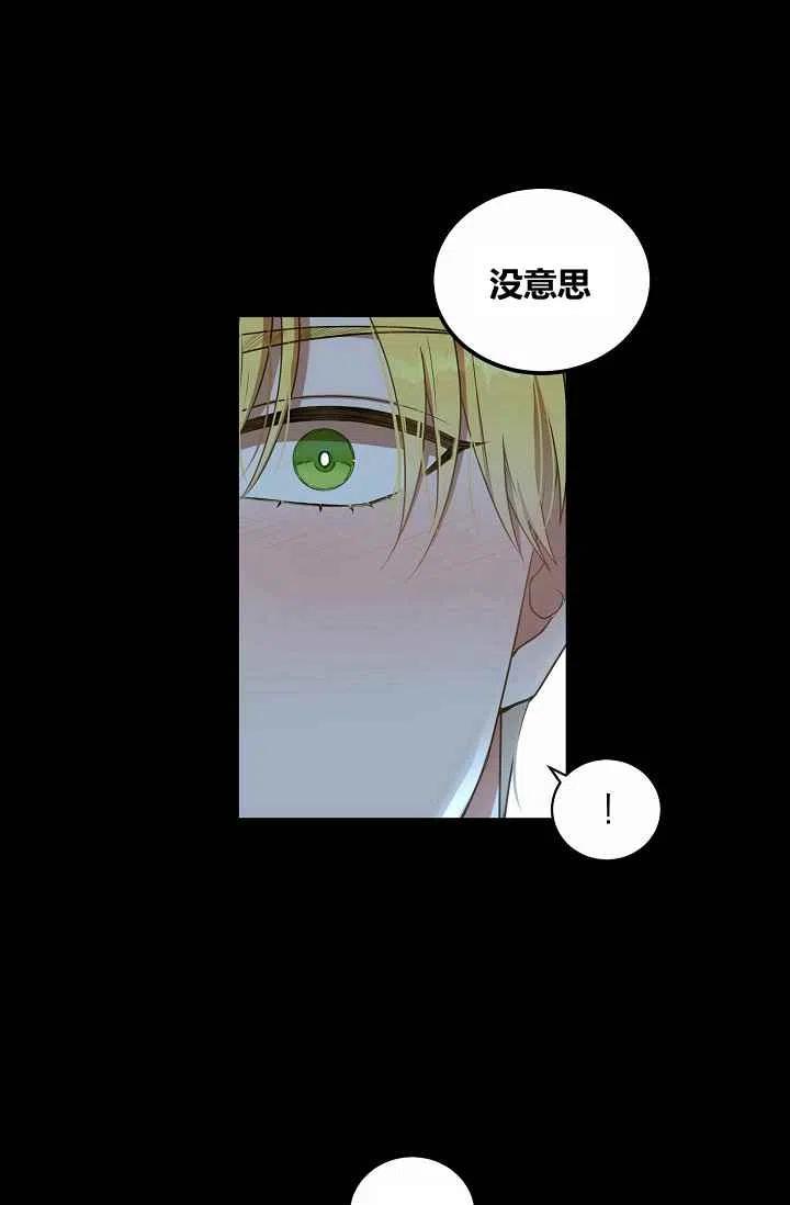 第6话20