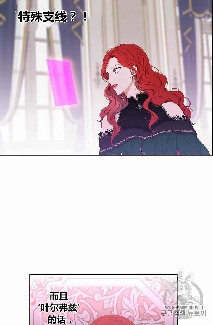 第18话72