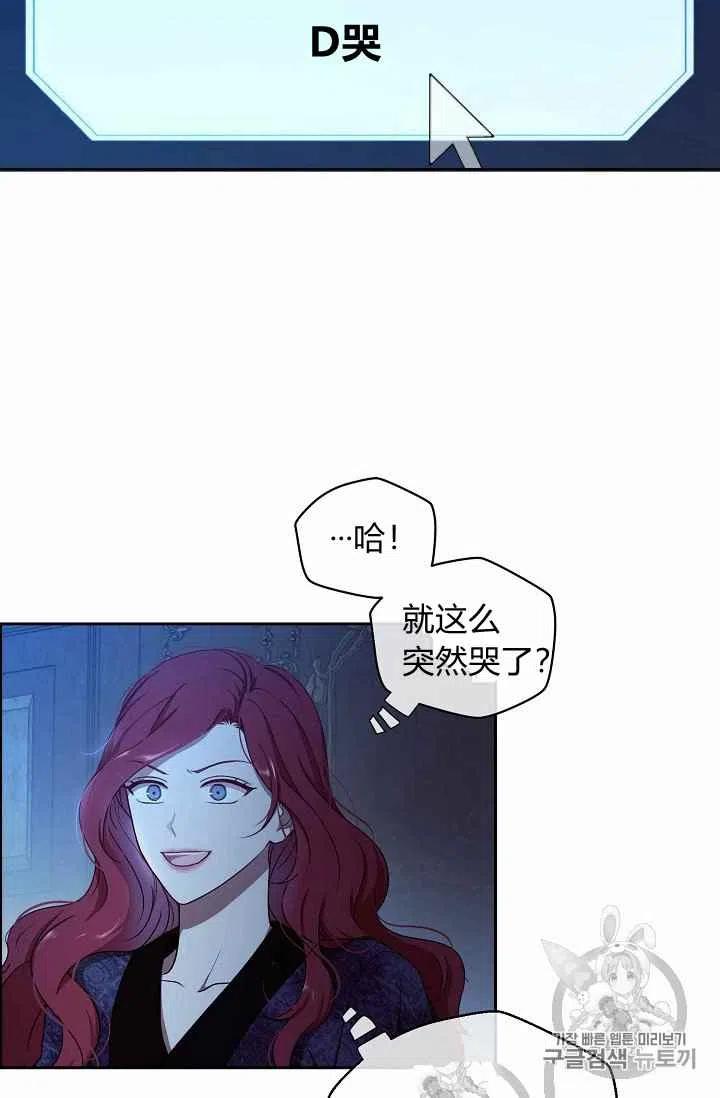 第4话23