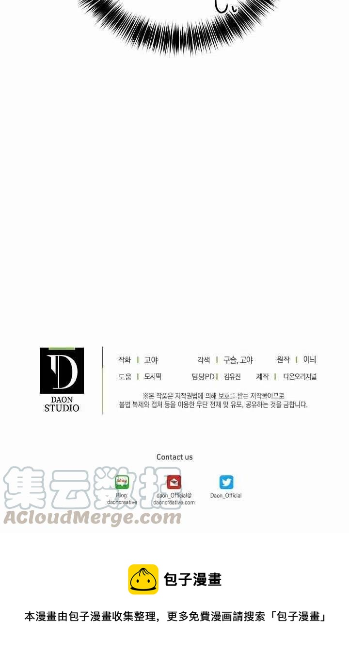 第31话70