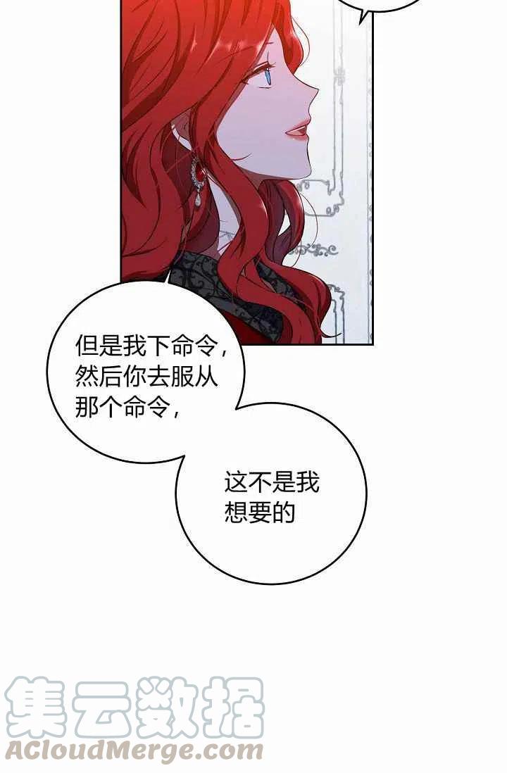第11话45