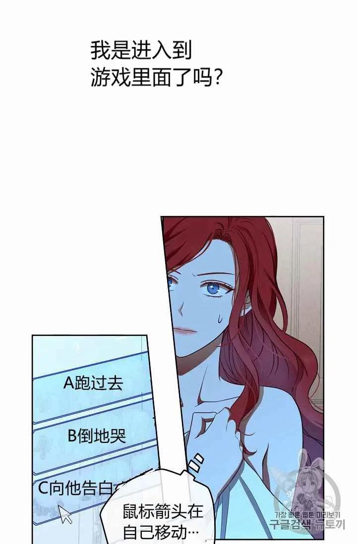 第1话72
