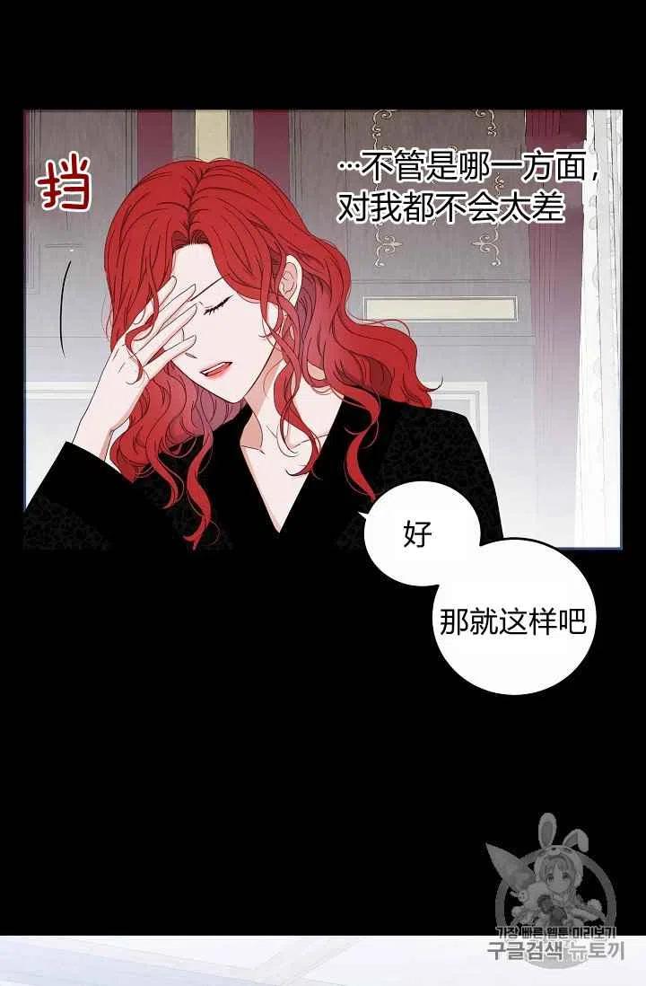第23话37