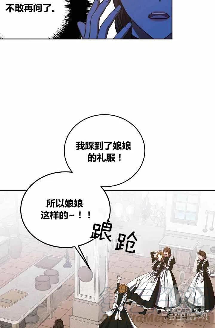 第12话33