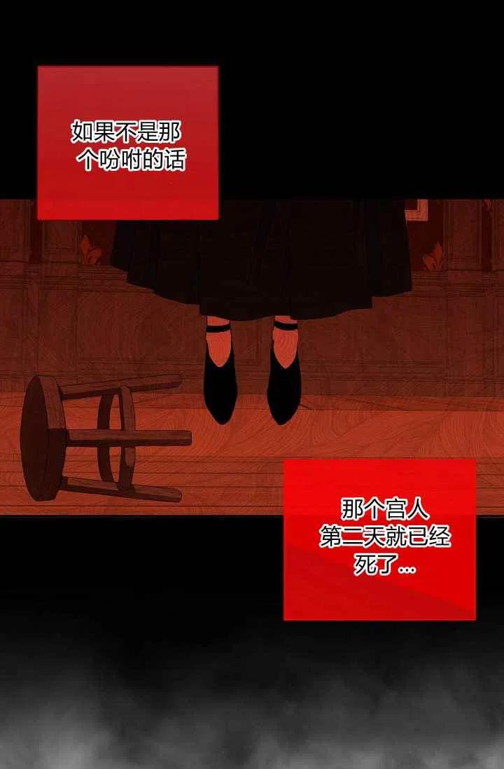 第30话4