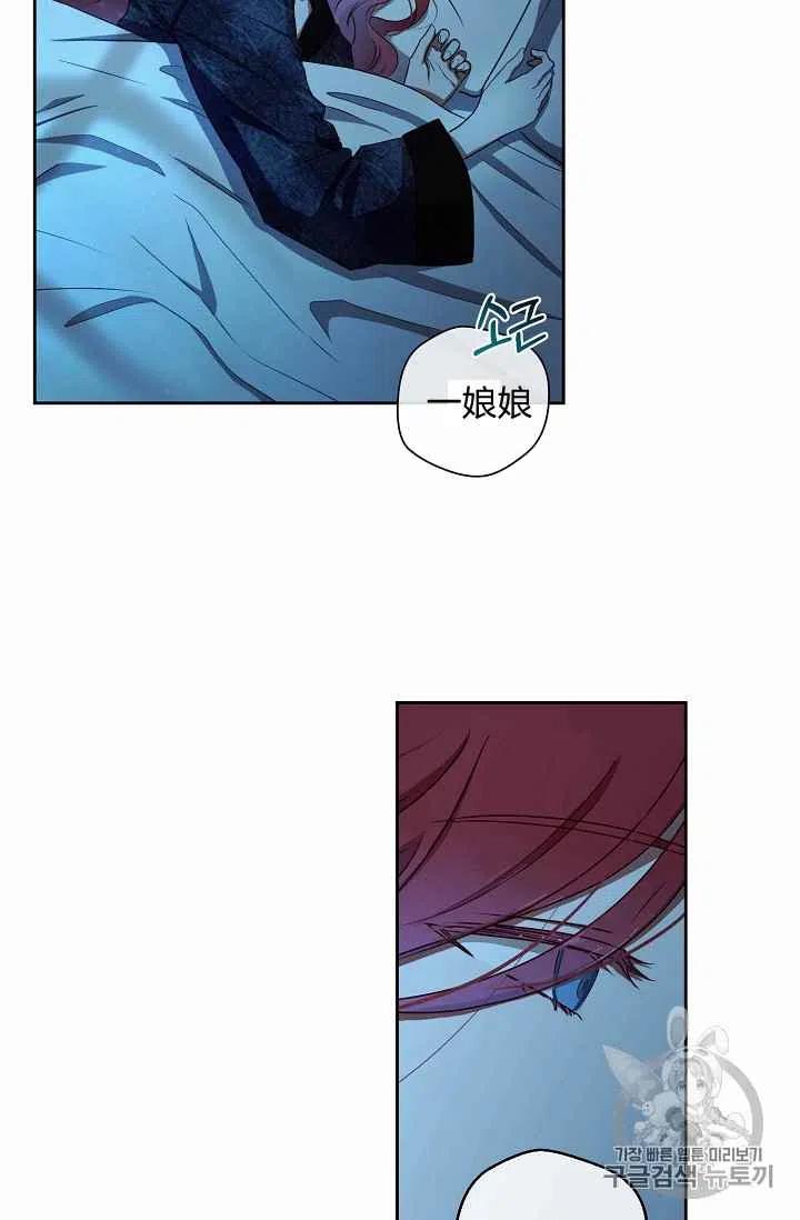 第3话80