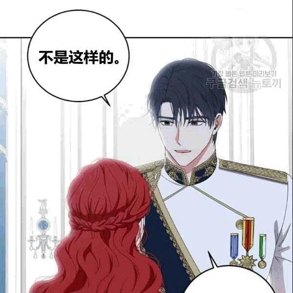 第37话73
