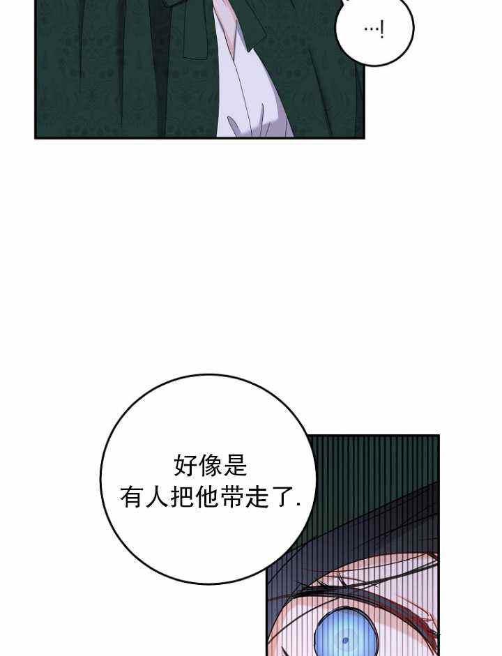 第54话75