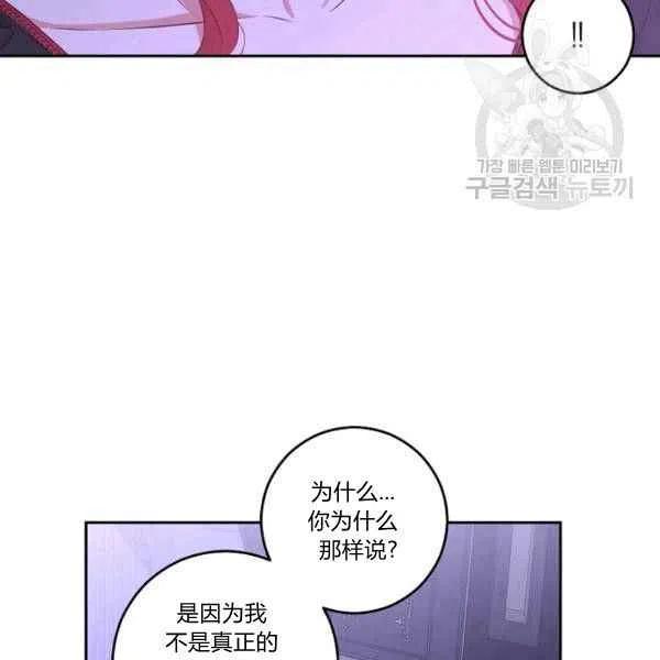 第40话97