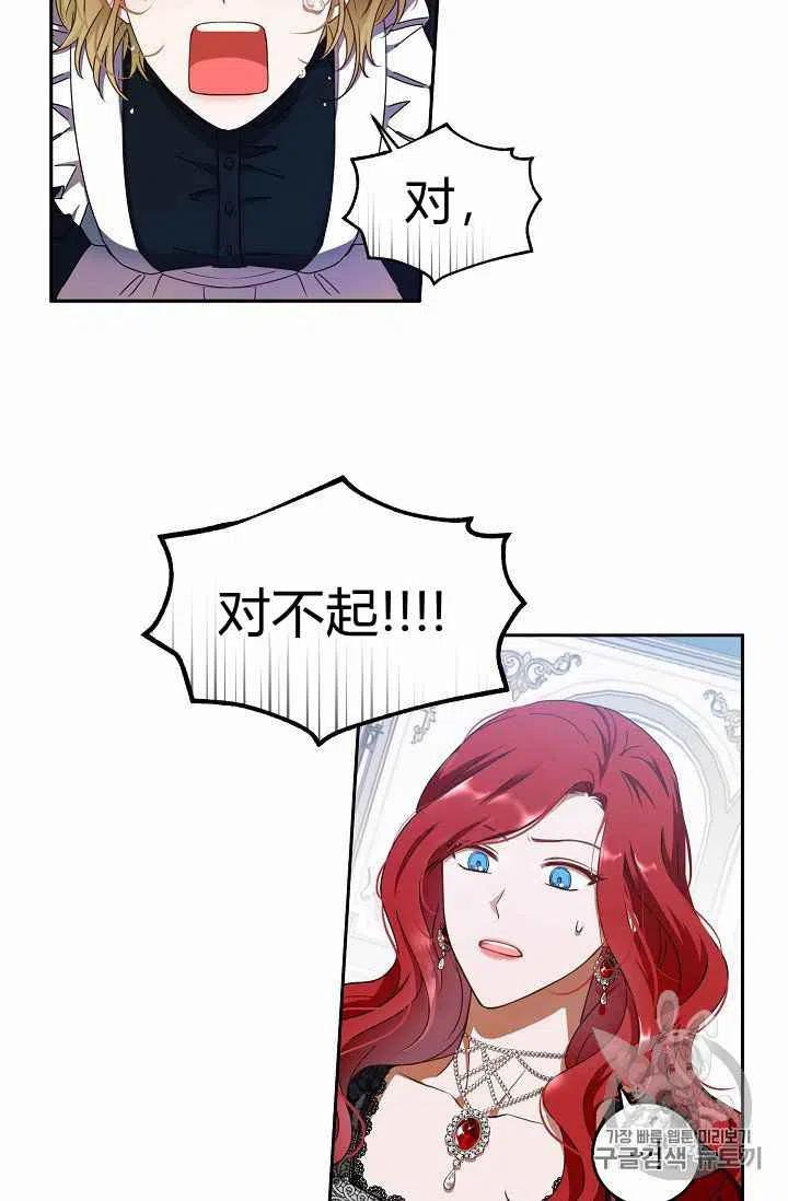 第8话34