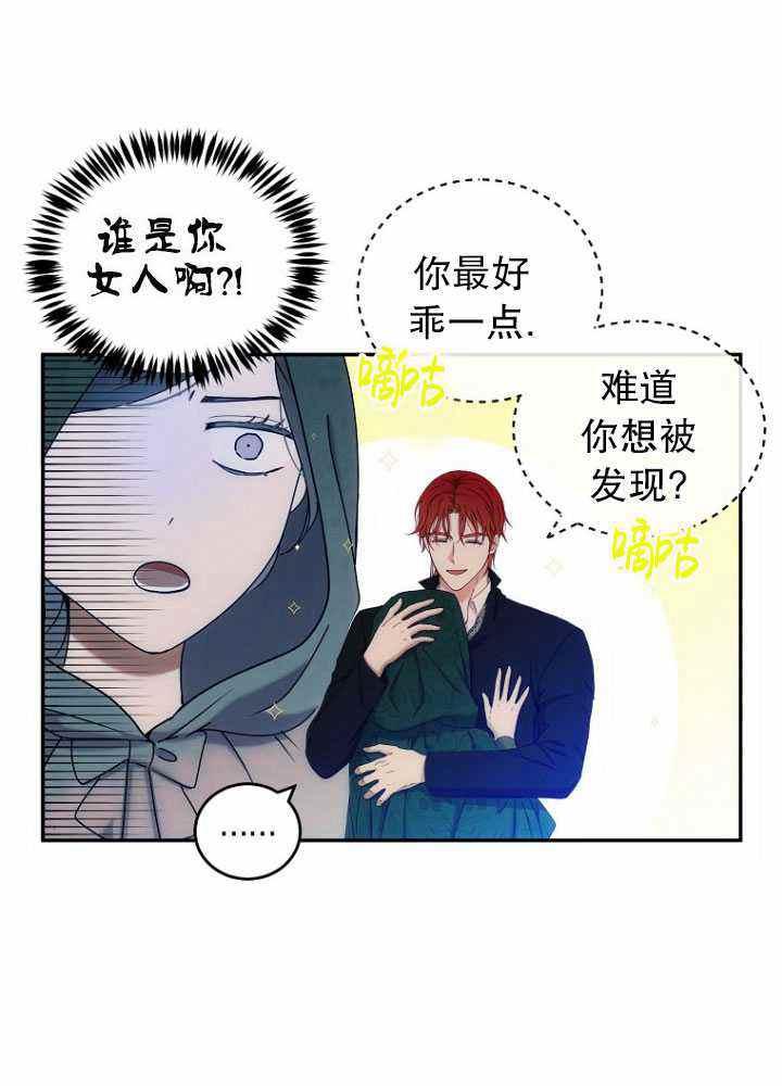 第56话20