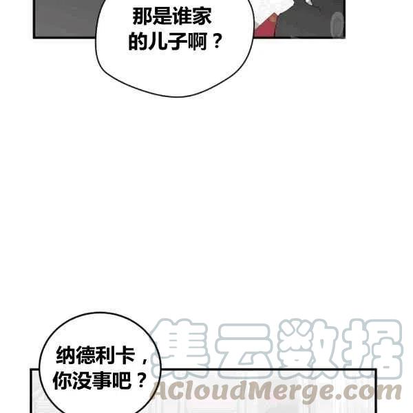 第34话79