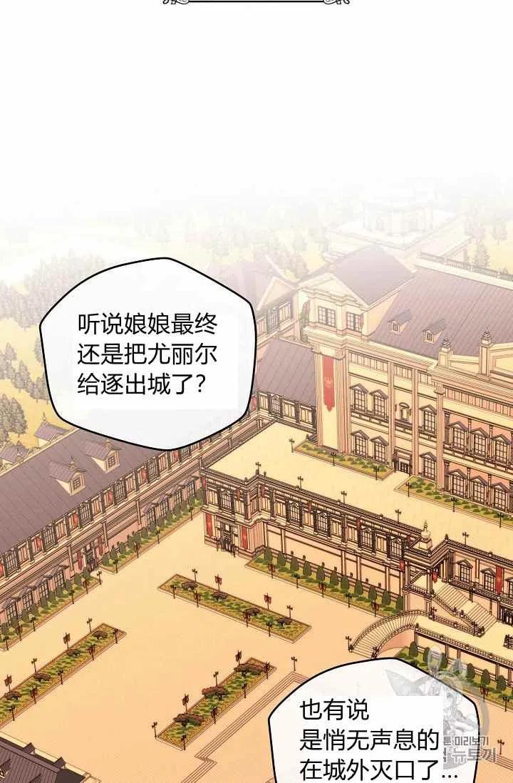 第24话41