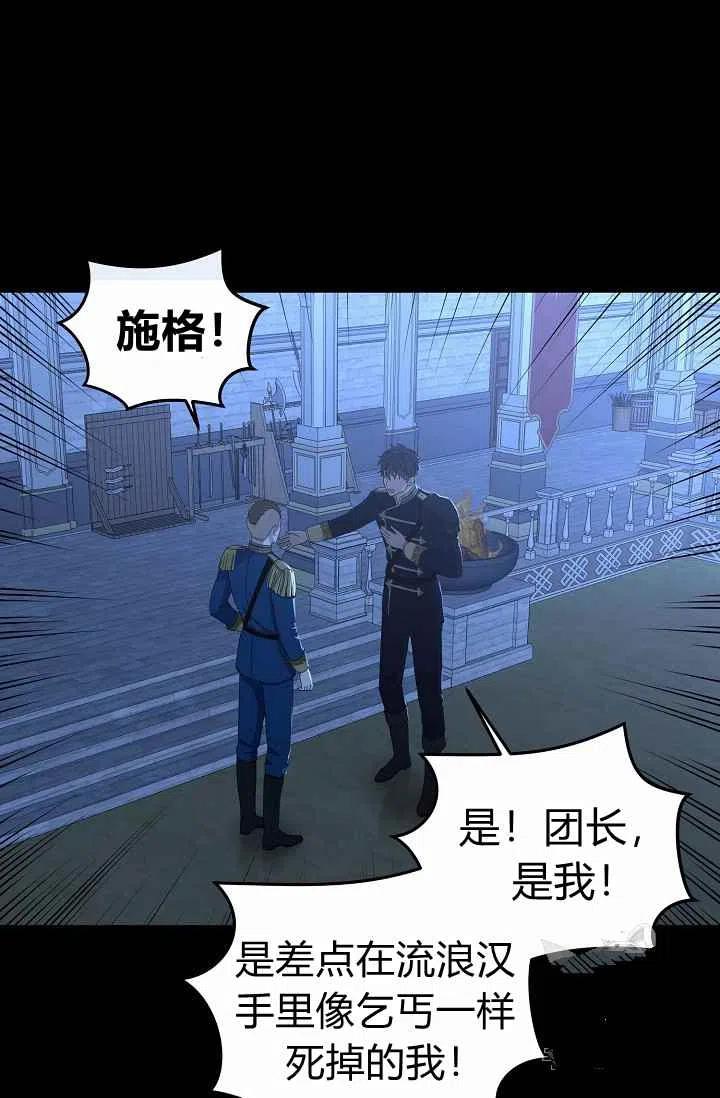 第29话10