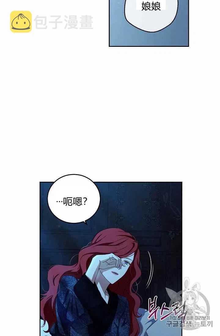 第3话81