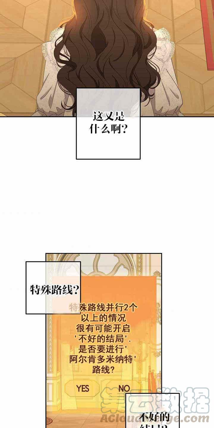 第51话6