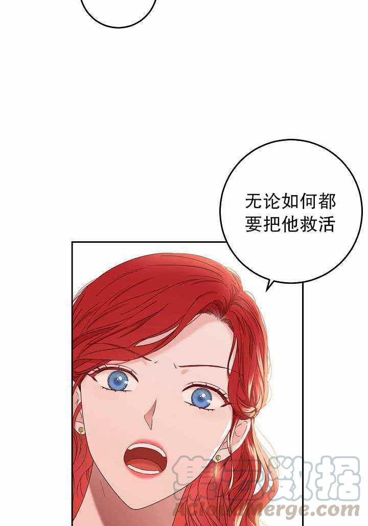 第50话12