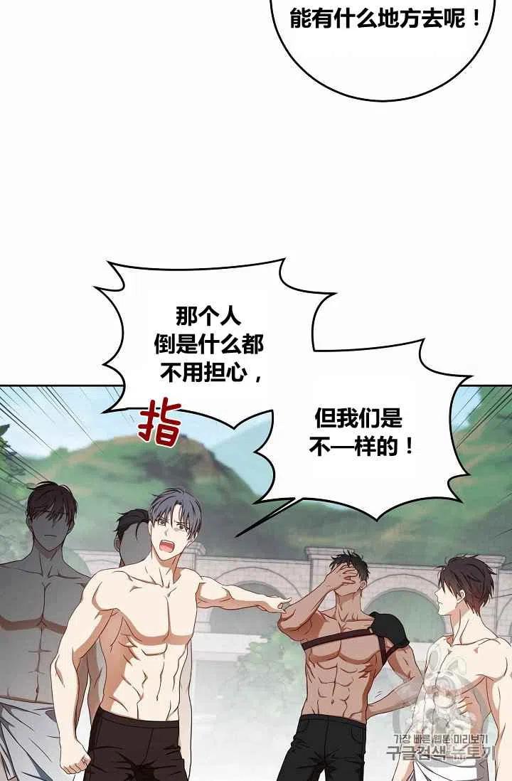 第16话23