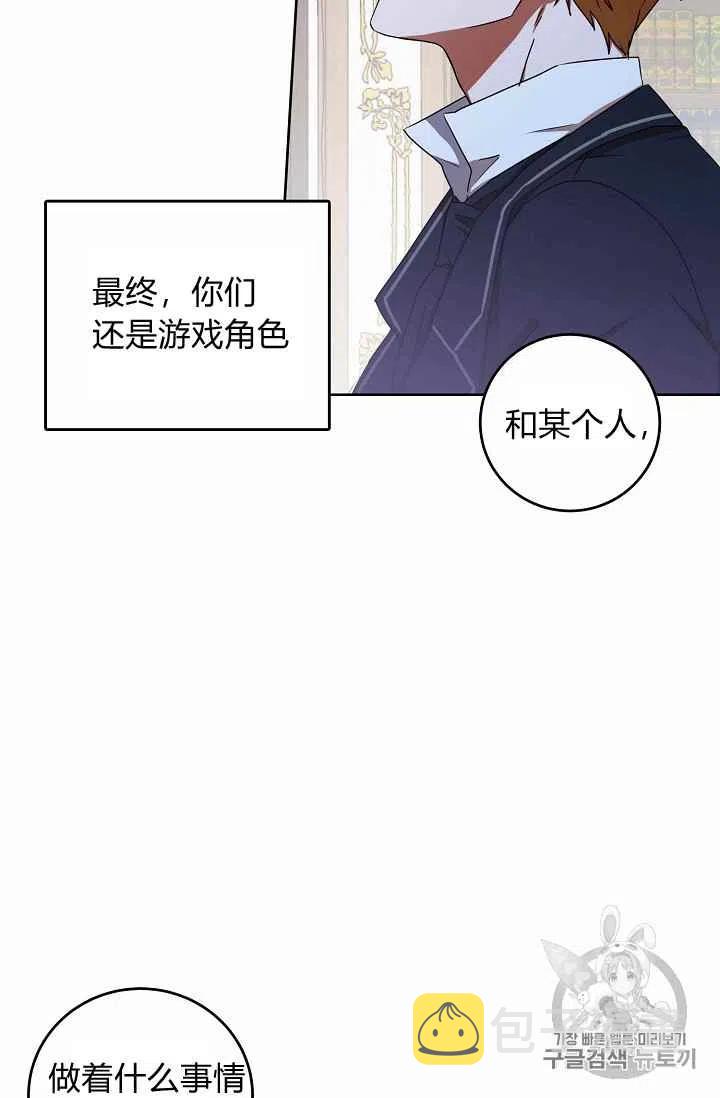 第3话63