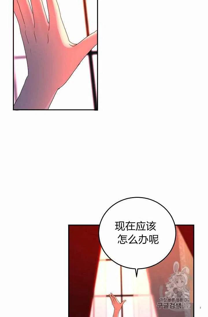 第28话59