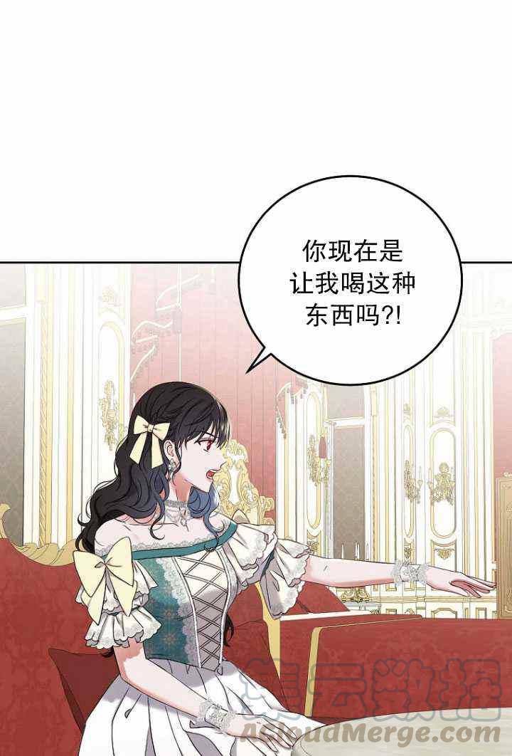 第53话24