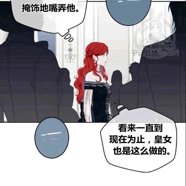 第37话18