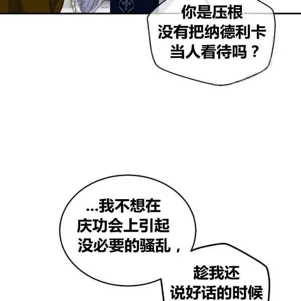 第34话65