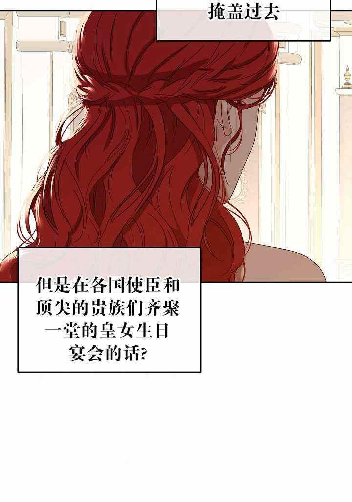 第50话7