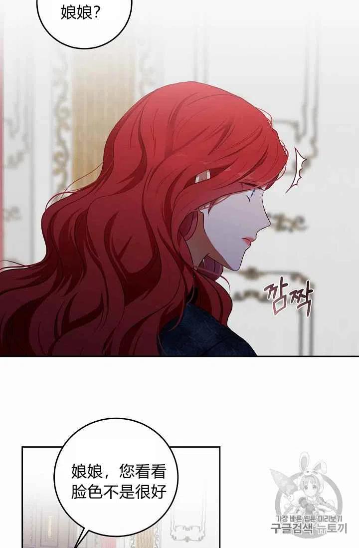 第3话46