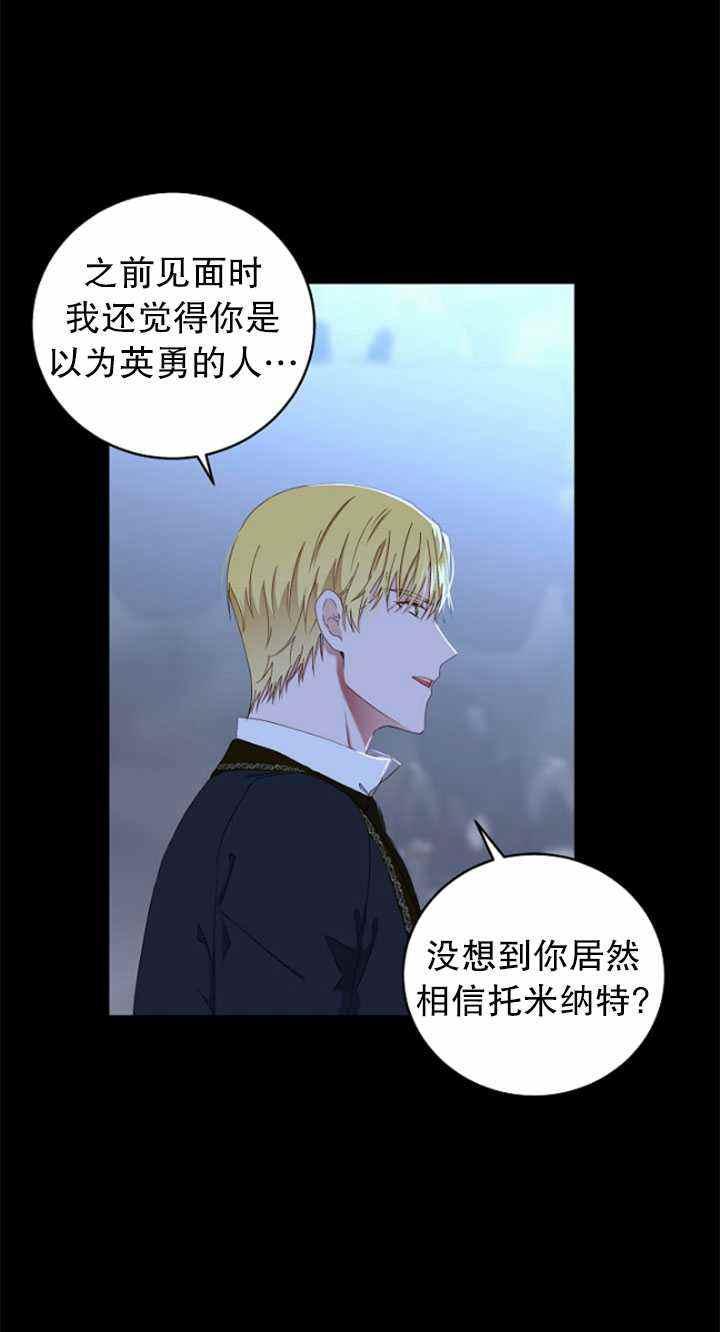 第49话28
