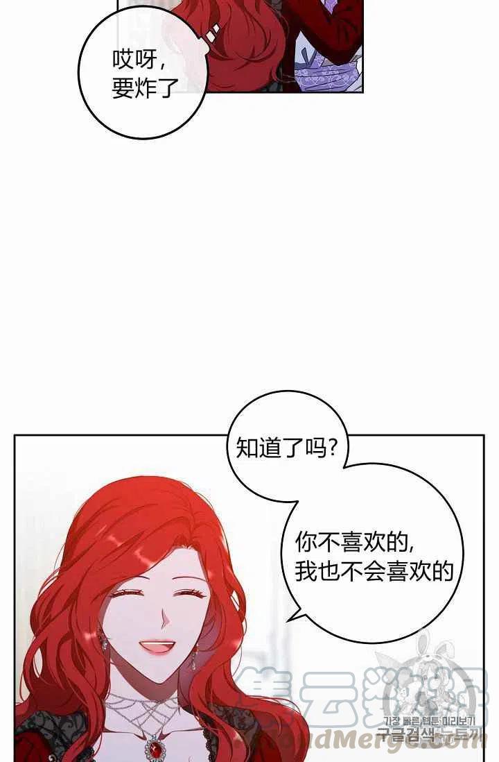 第11话48