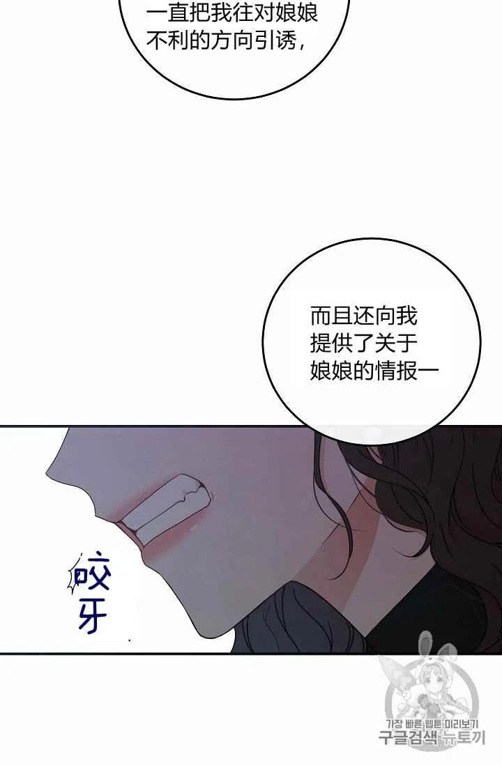 第23话63