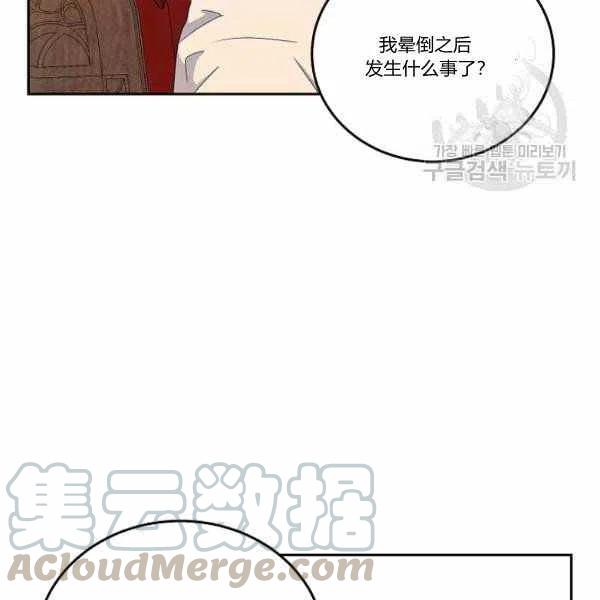 第44话40
