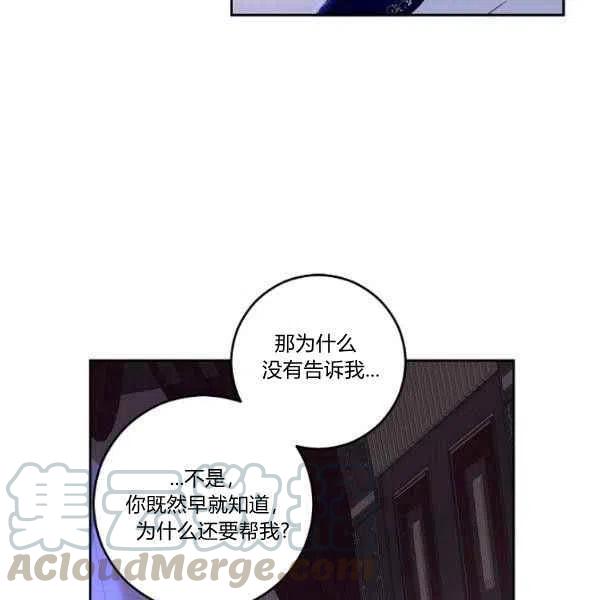 第40话72