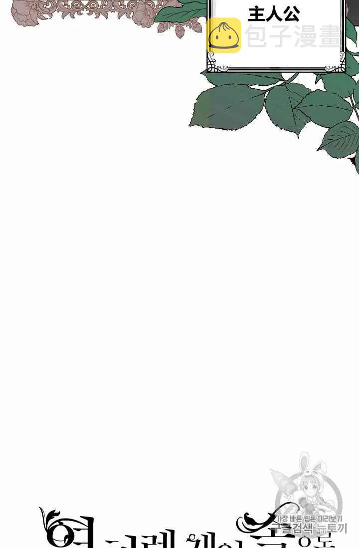 第5话8