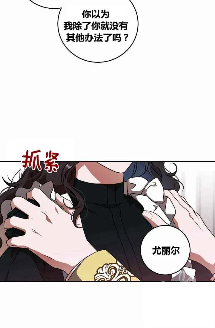 第13话54