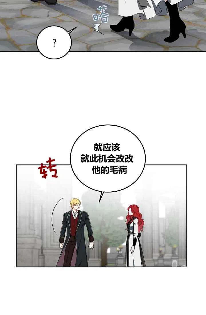 第15话37