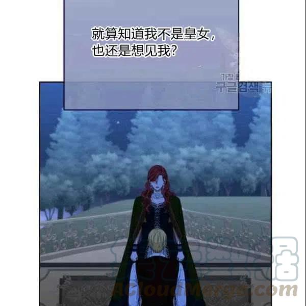 第39话68