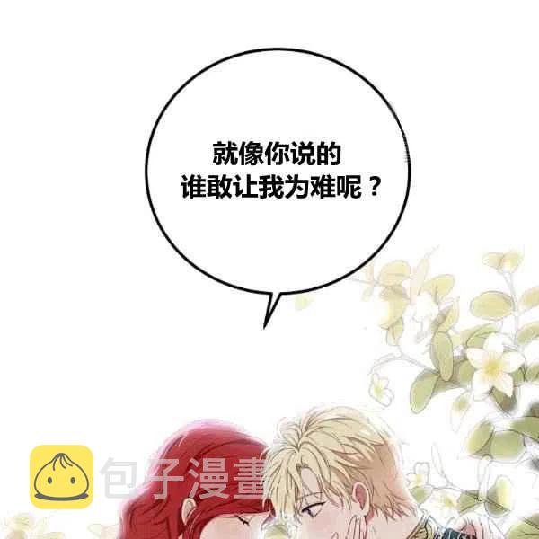 第33话97