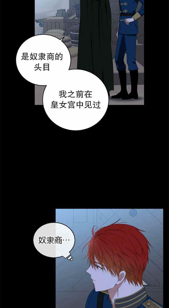 第49话2
